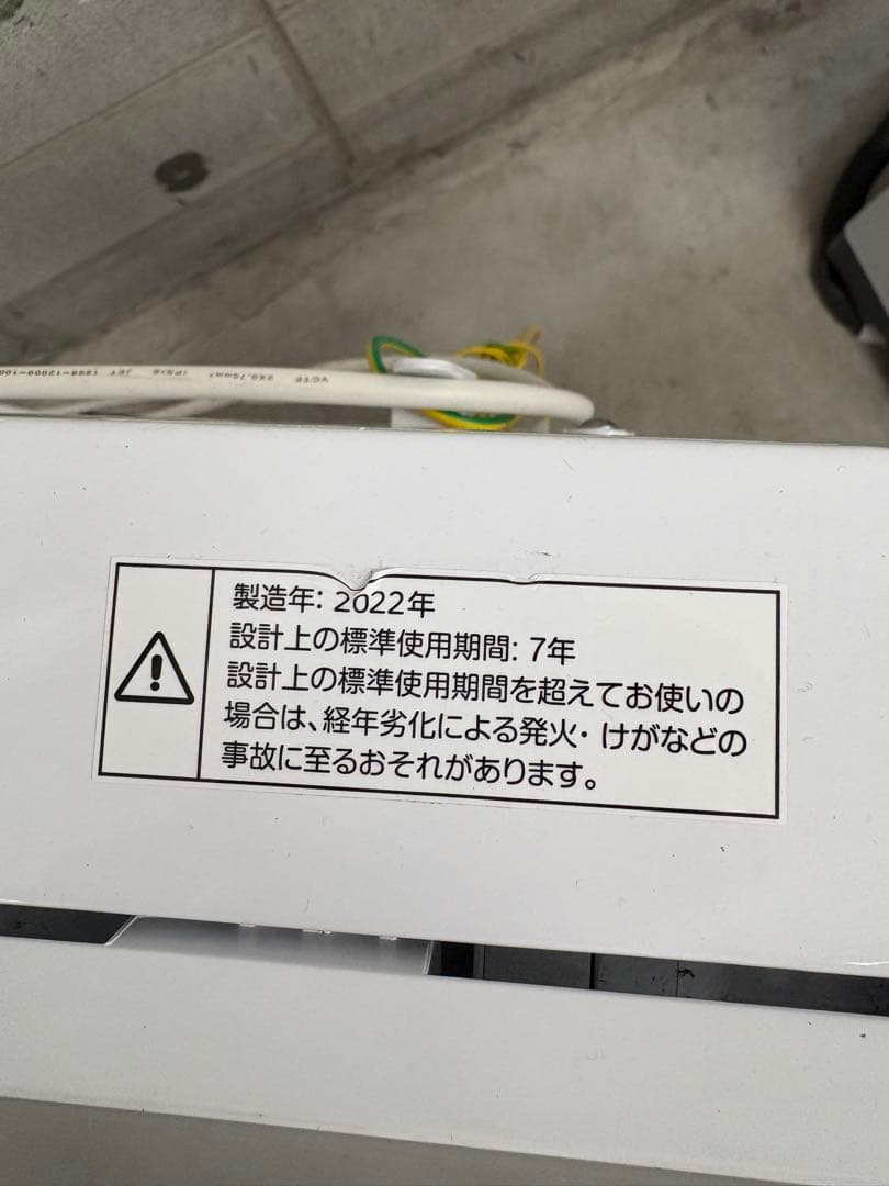 配送設置まで/分解洗浄済/大阪近郊/高年式冷蔵庫洗濯機セット