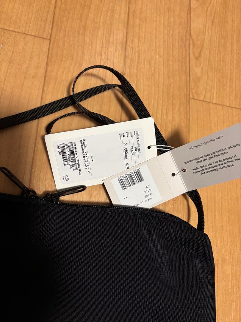 エルベシャプリエ ビッグポシェット ノアール新品 最安値☆