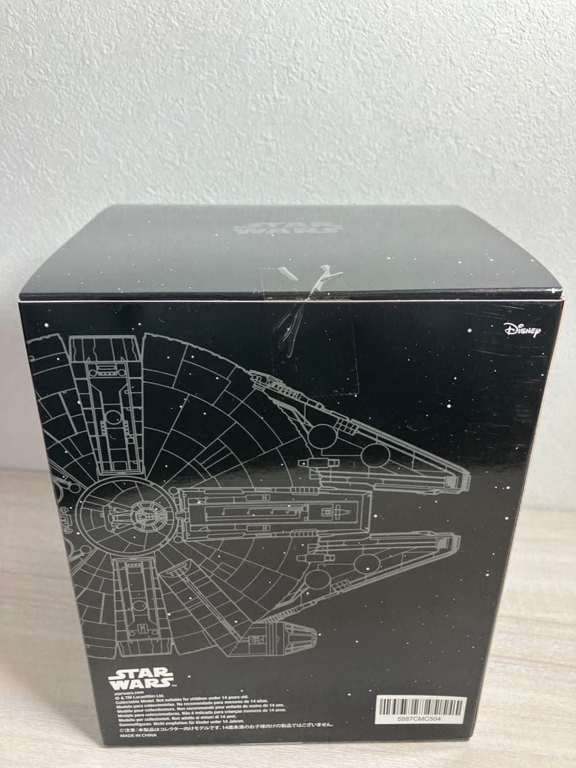 デアゴスティーニ スター・ウォーズ コレクション スターキラー基地