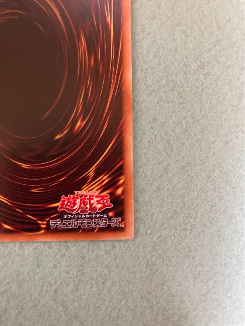 遊戯王　閃刀姫　ロゼ　プリズマ　スペシャルパック　STAMP EDITION