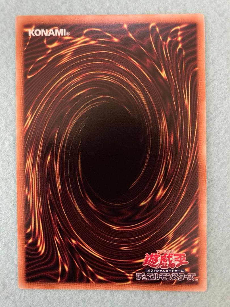 遊戯王　閃刀姫　ロゼ　プリズマ　スペシャルパック　STAMP EDITION