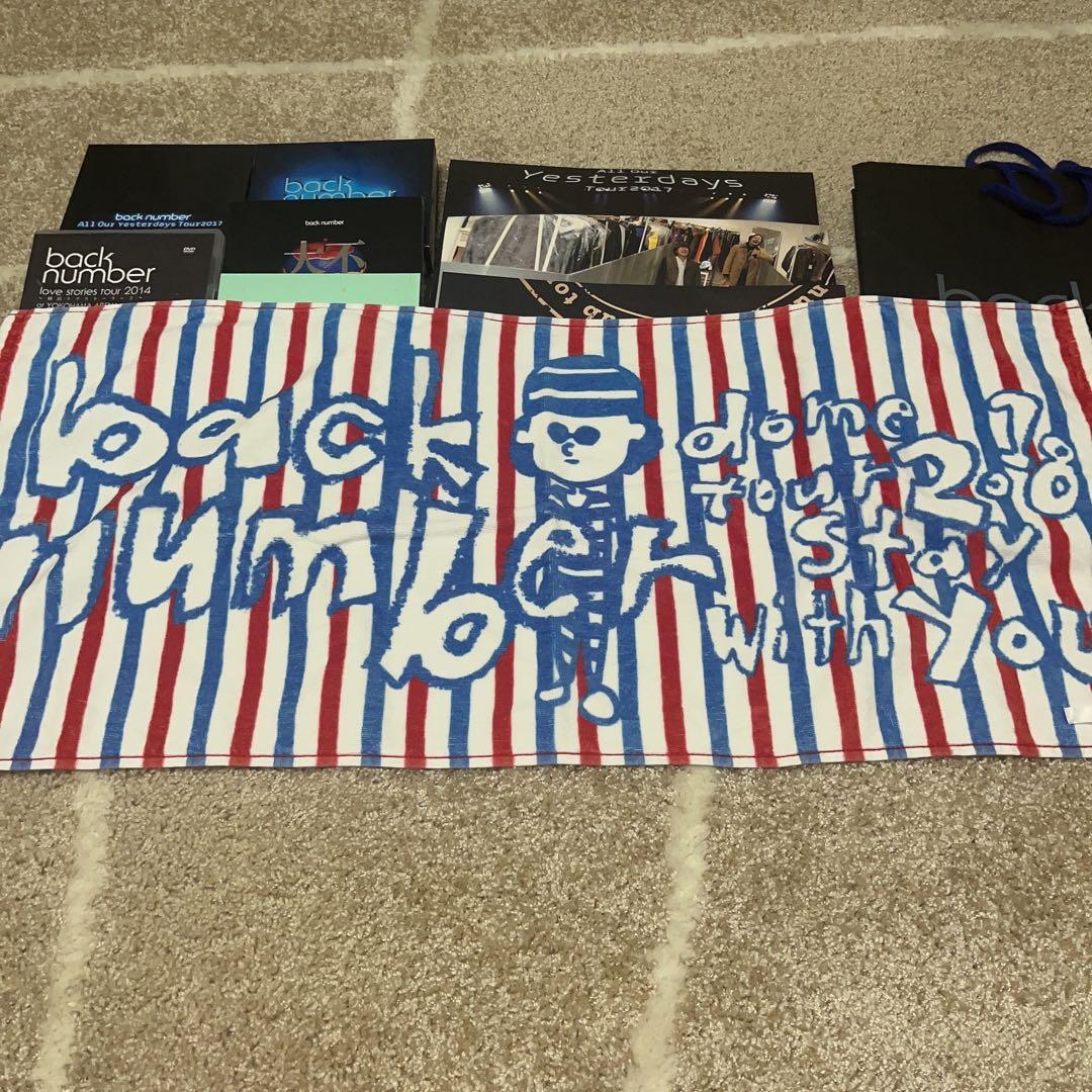 ★今だけおまけ付き★backnumberまとめてセット