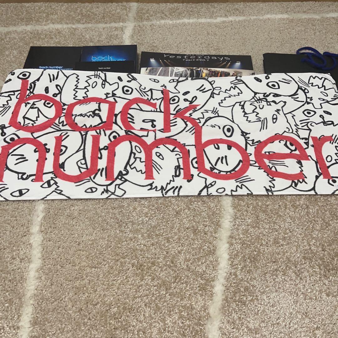 ★今だけおまけ付き★backnumberまとめてセット