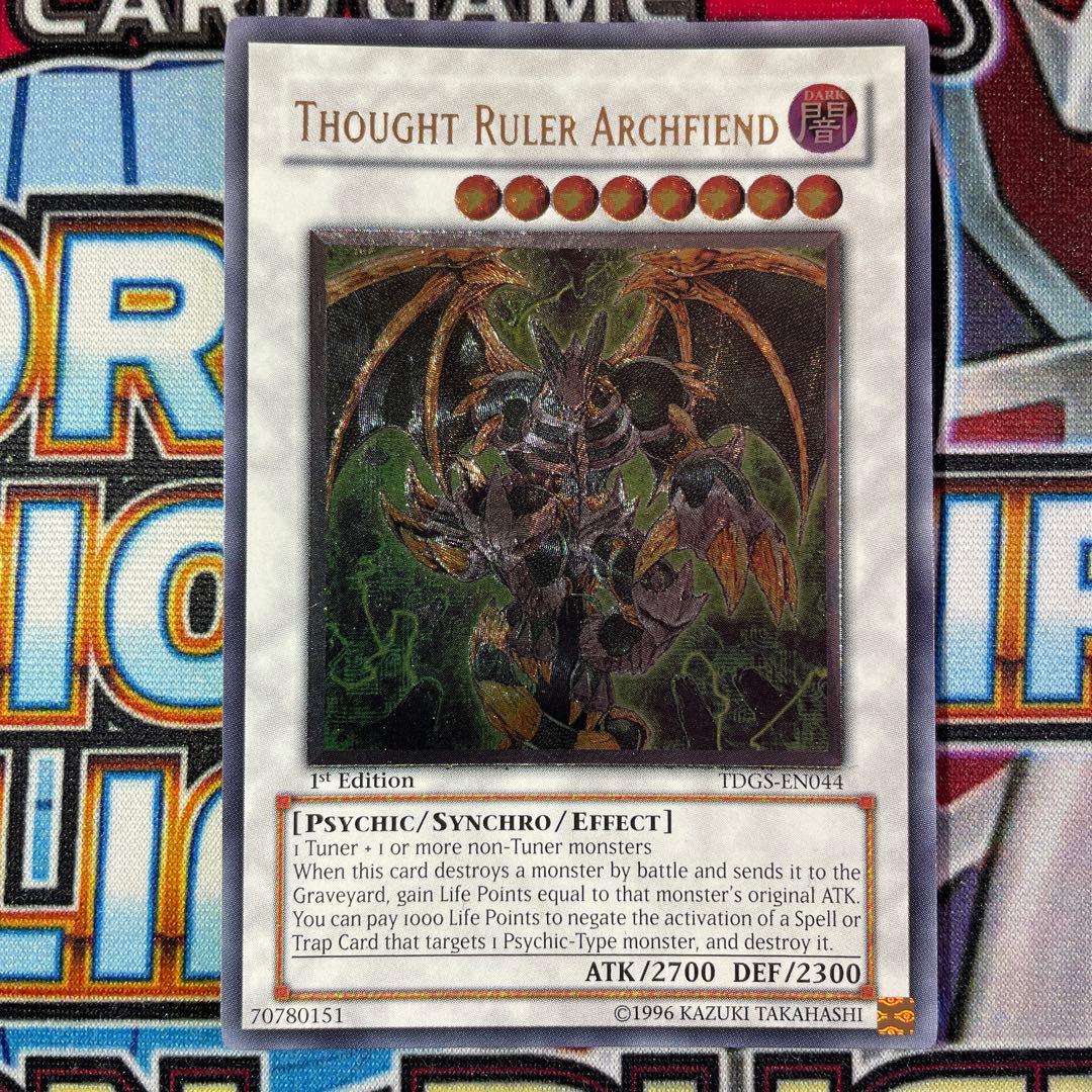 遊戯王 メンタルスフィア・デーモン 英語版レリ1st 即日発送