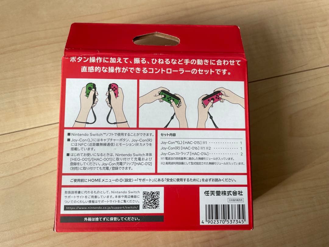 【haru】 箱なし Switch Joy-Con、SDカード