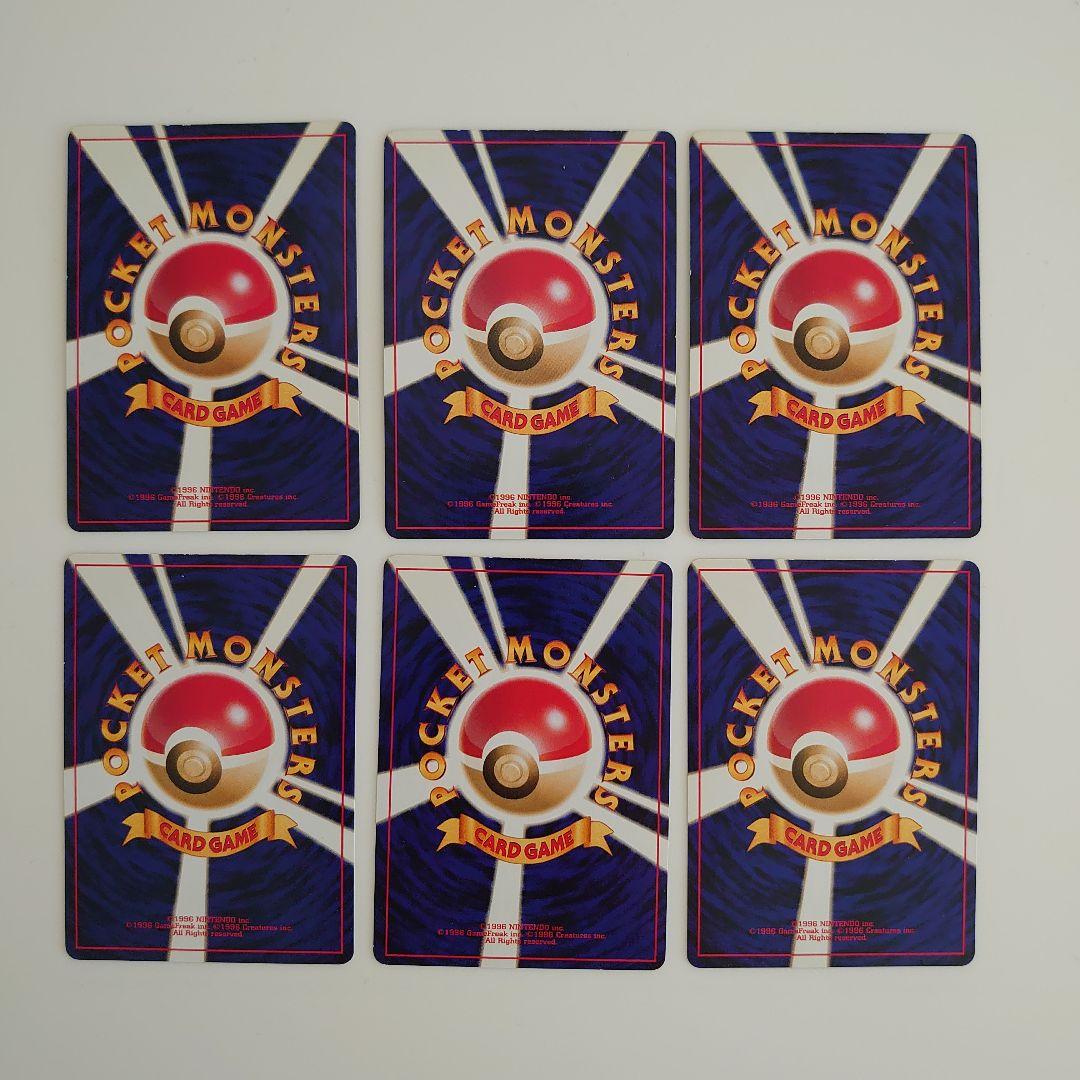 ポケモンカード 旧裏 ライコウ エンティ スイクン