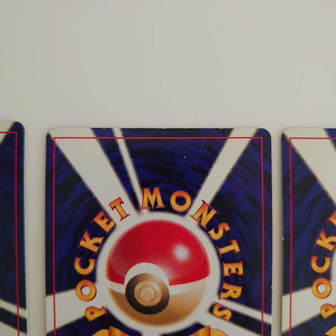 ポケモンカード 旧裏 ライコウ エンティ スイクン