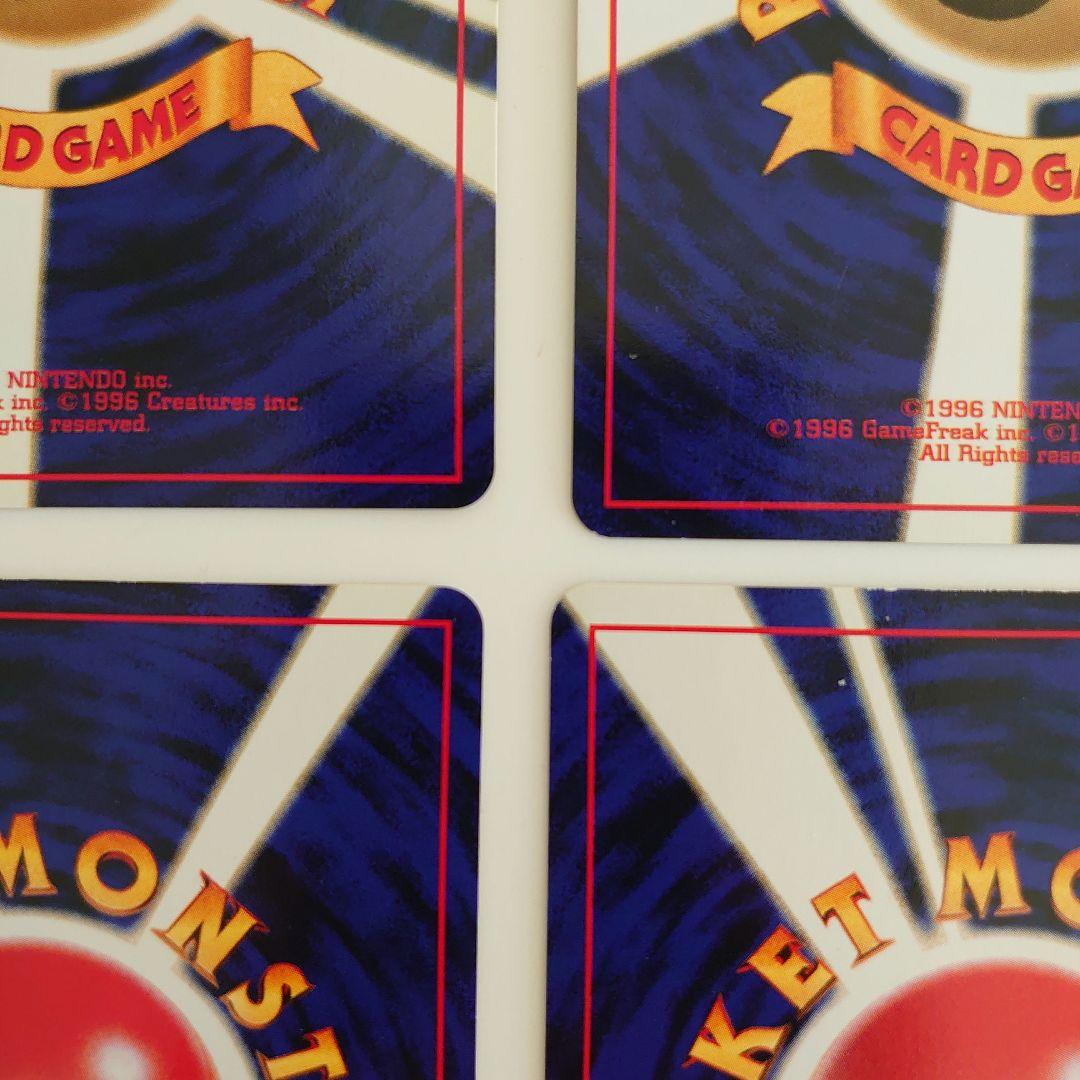 ポケモンカード 旧裏 ライコウ エンティ スイクン