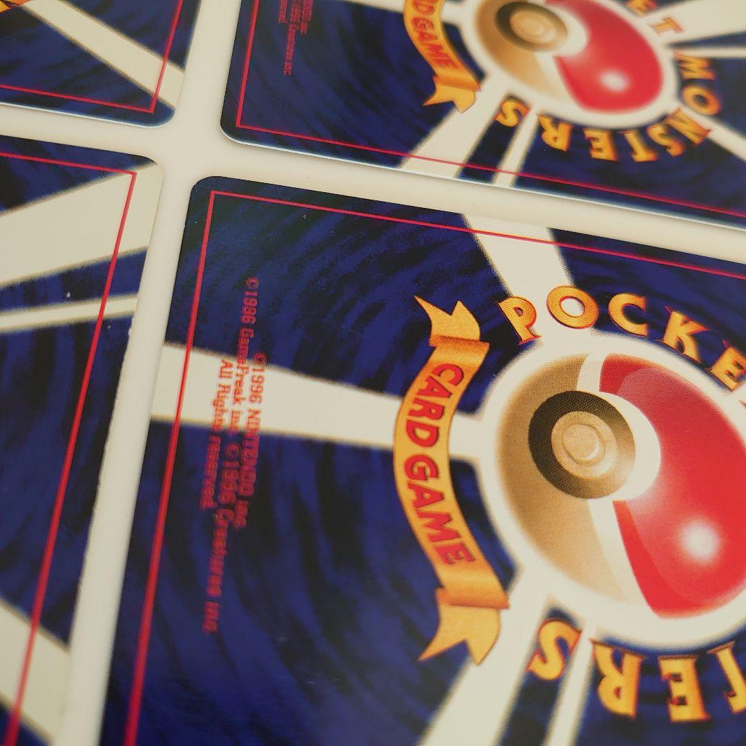 ポケモンカード 旧裏 ライコウ エンティ スイクン