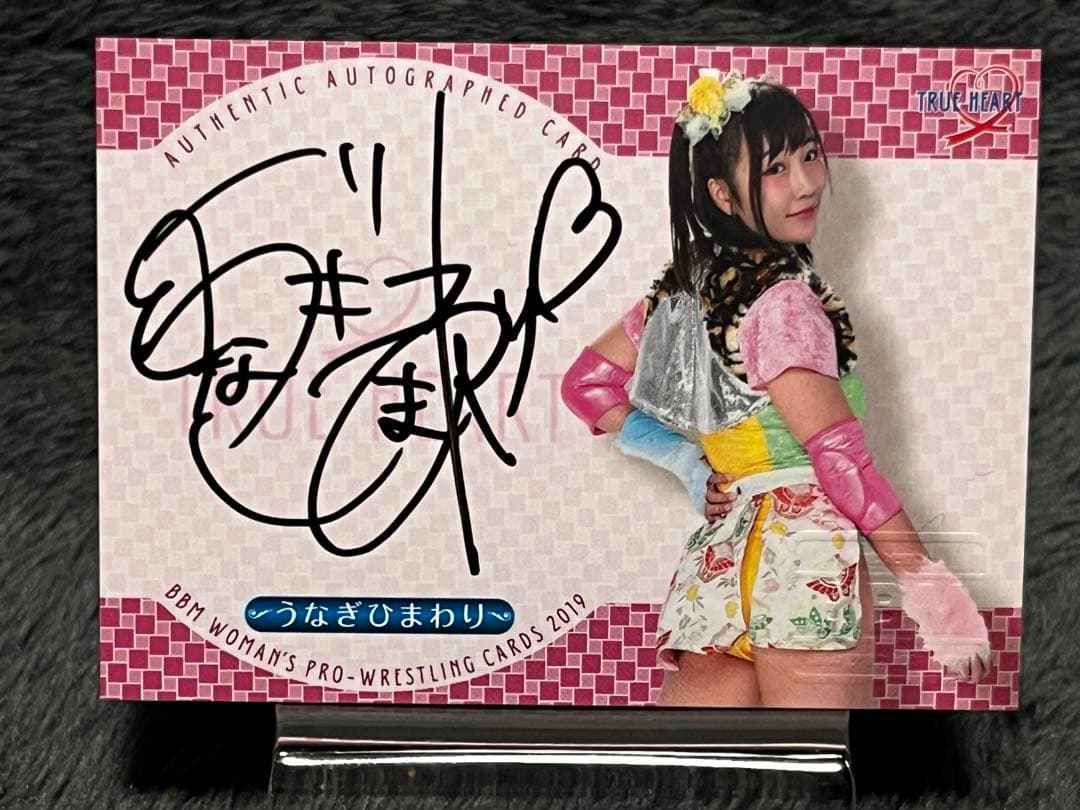 BBM 女子プロレス うなぎひまわり（ウナギサヤカ） 直筆サインカード