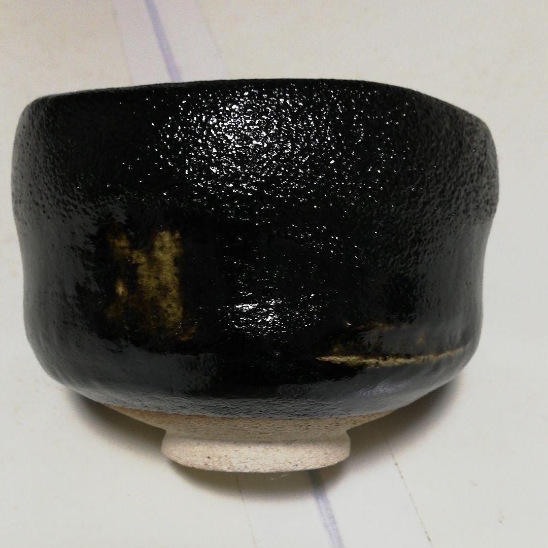 黒楽茶碗　前大徳寺　戒堂書付