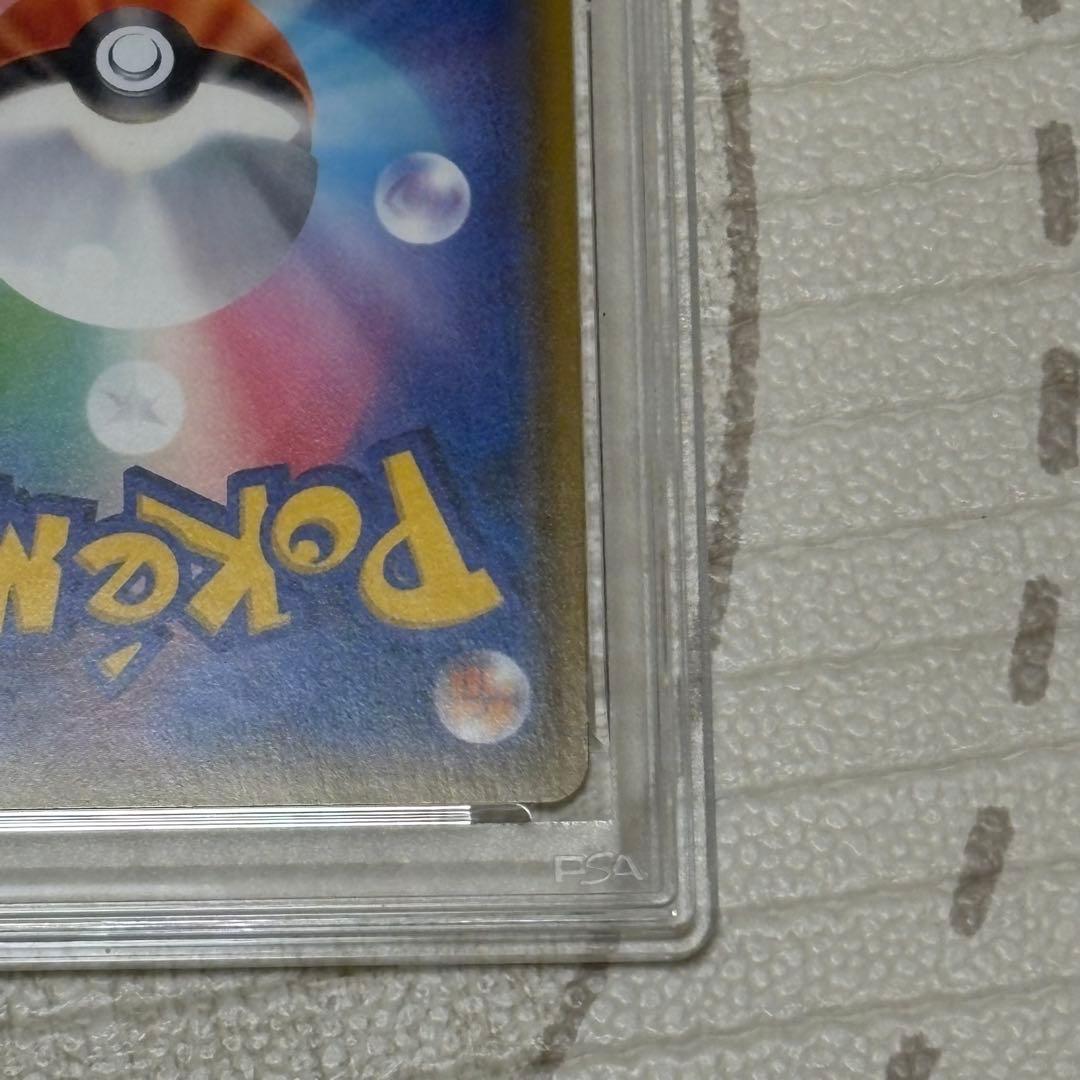 ファイヤー&サンダー&フリーザーGX RR PSA10