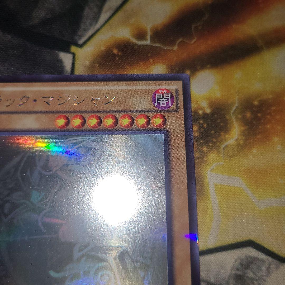 ブラックマジシャン ホログラフィック ホロ 20AP-JP101