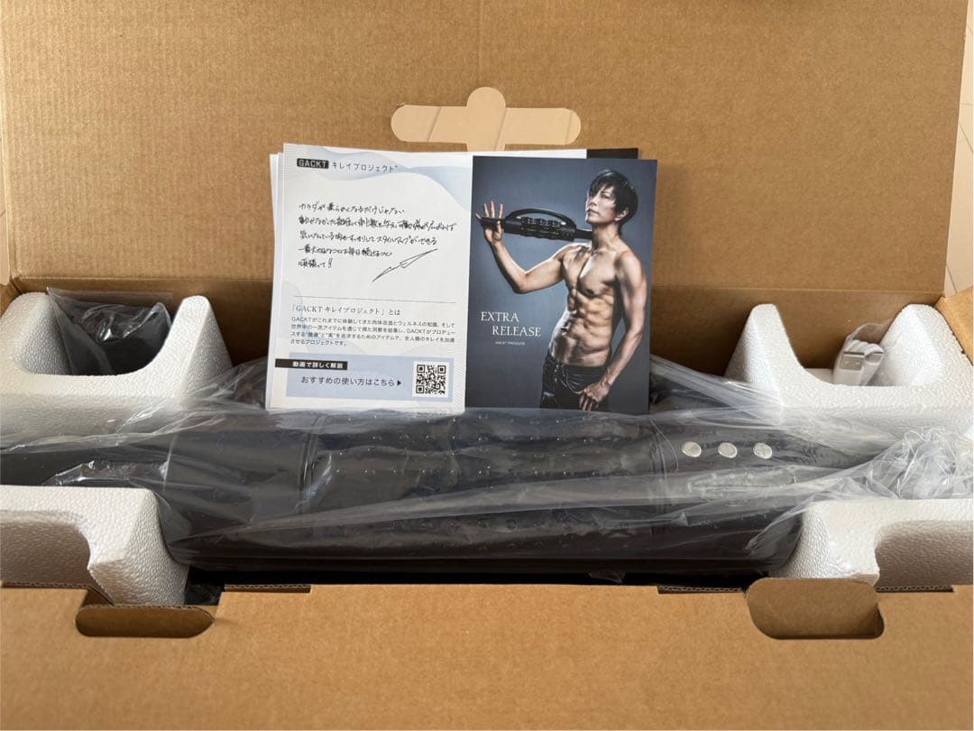 GACKTプロデュース 筋膜リリース EXTRA RELEASE GACKTプロデュース