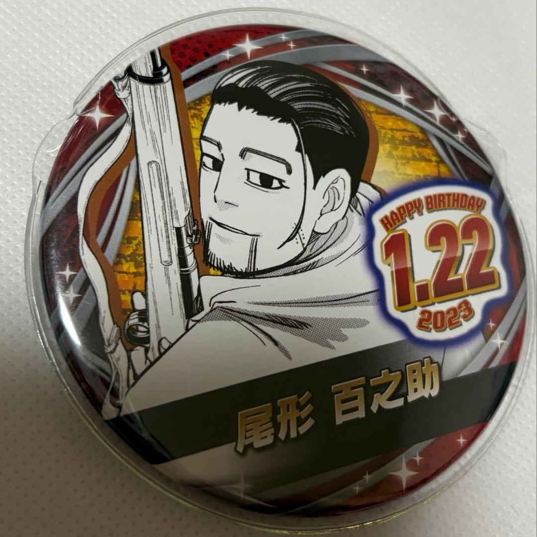 尾形百之助 バースデー缶バッジ 2023年バージョン - メルカリ