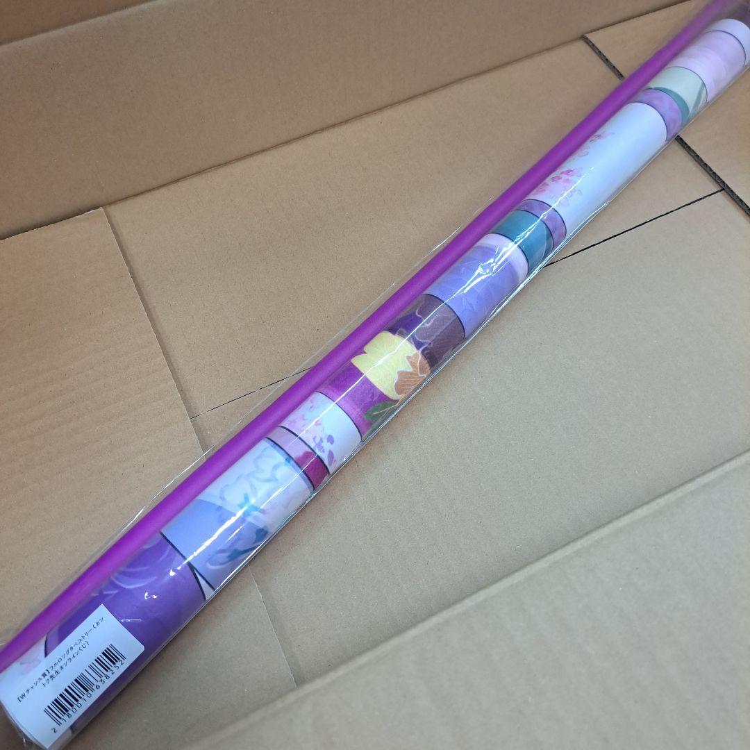 メロブオンラインくじ　カントク先生　wチャンス賞　フルロングタペストリー