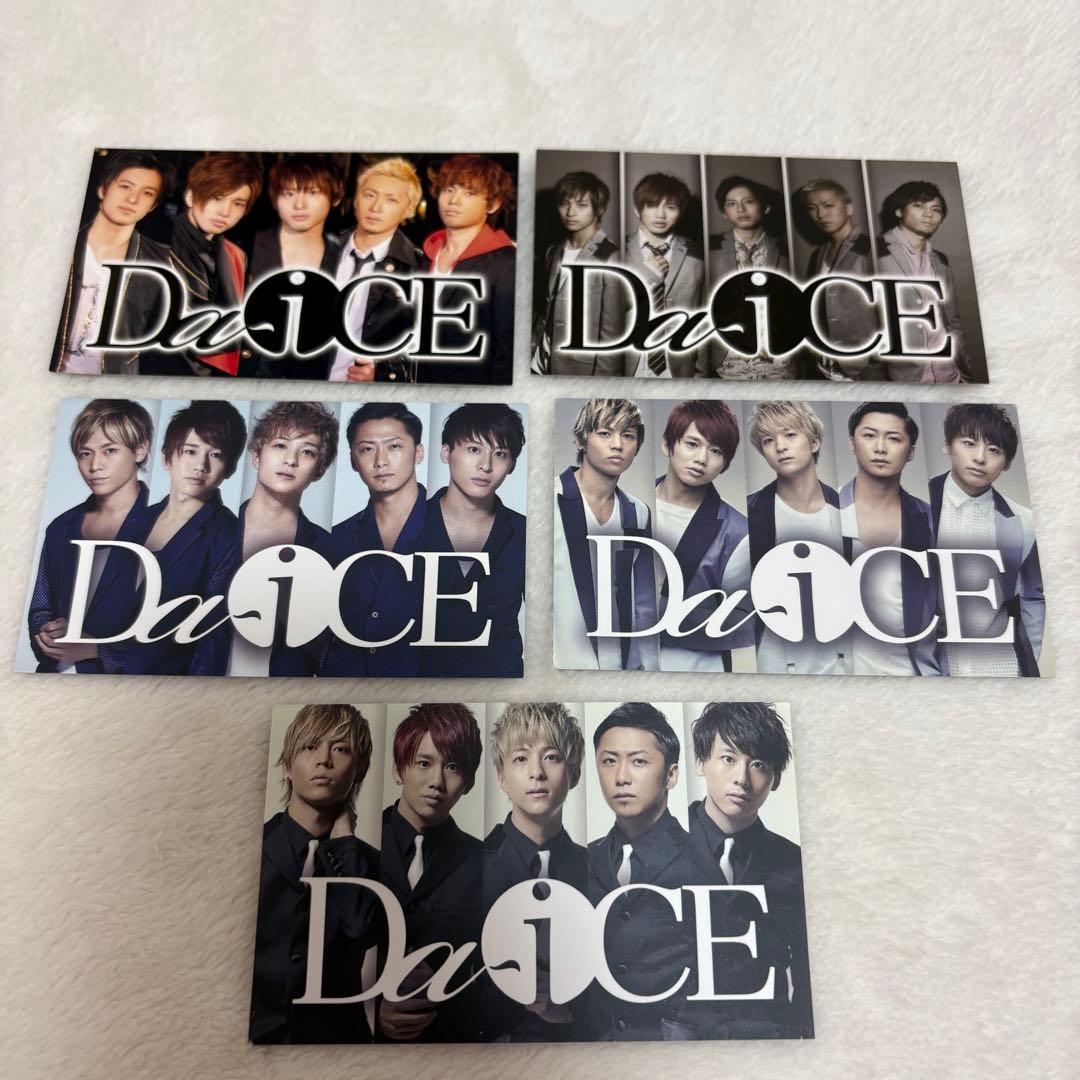 Da-iCE アーティストカードセット - メルカリ