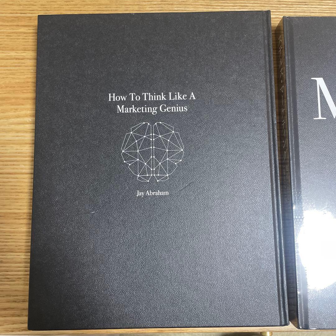 天才コンサルタントの思考法 ステルス・マーケティング ジェイ