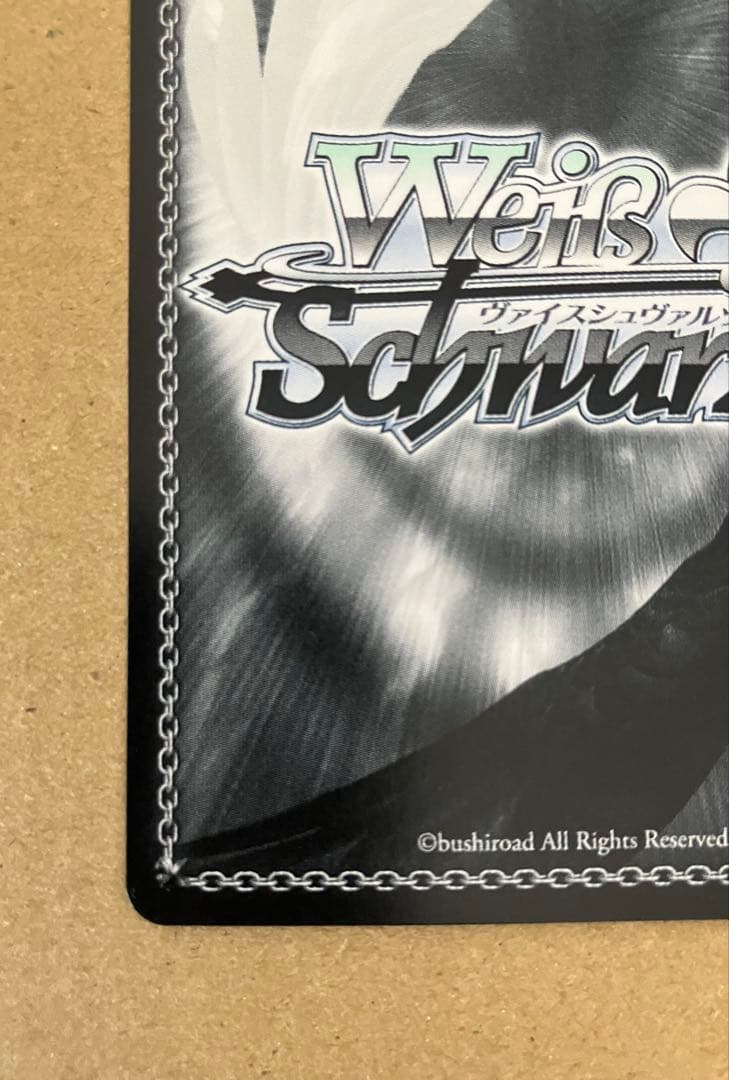 【プレイ未使用】 ヴァイス アズールレーン vol.2 キアサージ SP