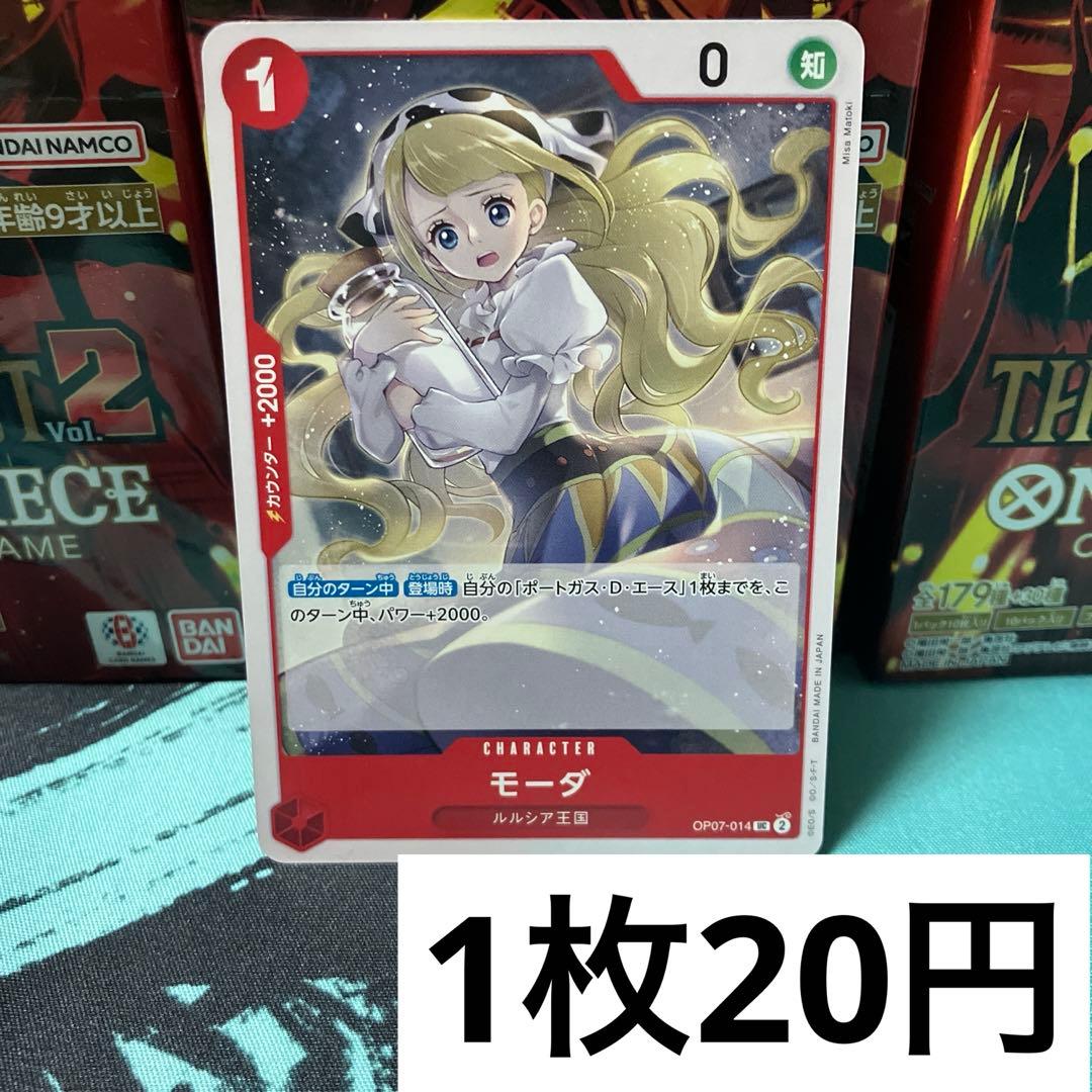 M様 リクエスト 6点 まとめ商品 - メルカリ