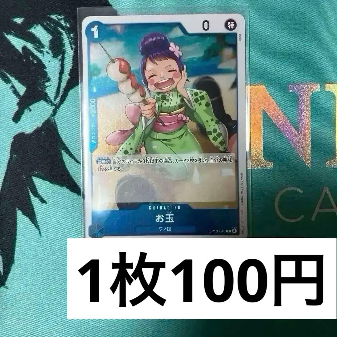 M様 リクエスト 6点 まとめ商品 - メルカリ