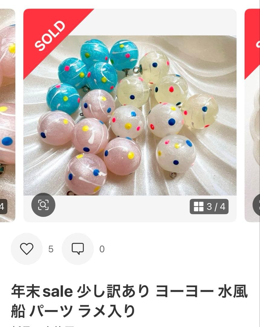 ご縁に感謝いたします