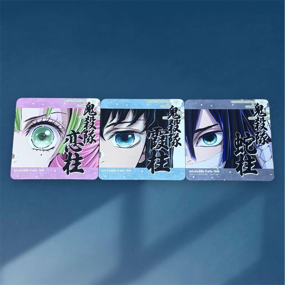 ⑦鬼滅の刃は柱カフェ限定　柱展開催記念　コースター　セット【8種類セット販売！】
