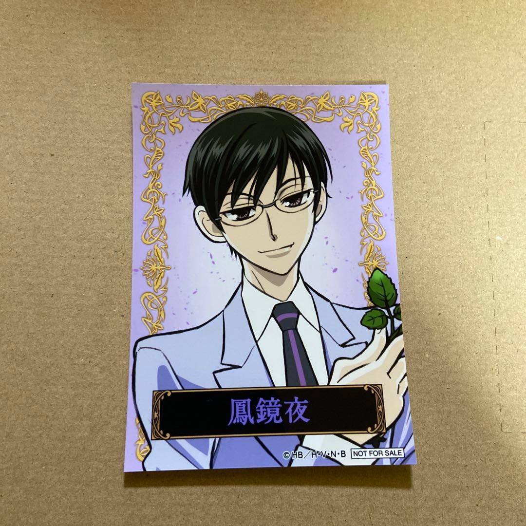 桜蘭高校ホスト部 20周年 ブロマイド 鳳鏡夜 - メルカリ