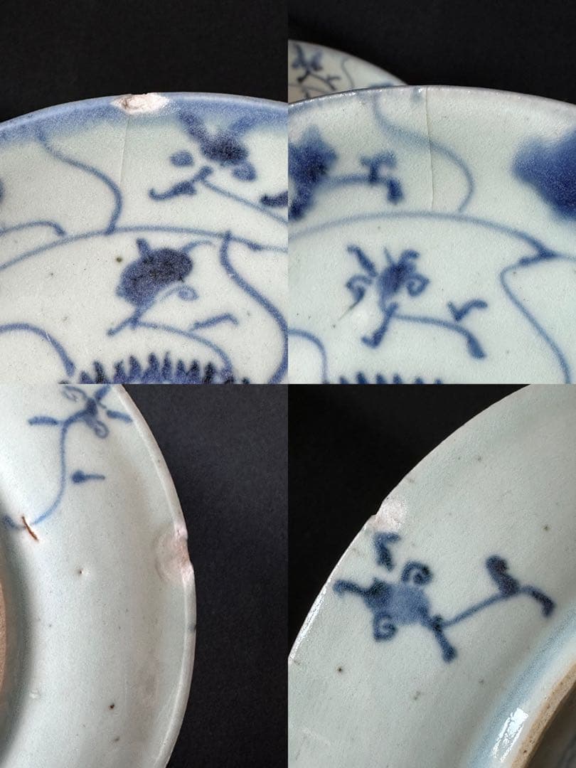 中国美術 清時代 唐草染付皿5枚セット 古美術 骨董品 青花