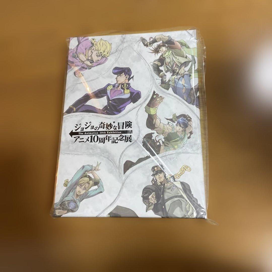 ジョジョの奇妙な冒険アニメ10周年記念展 - メルカリ