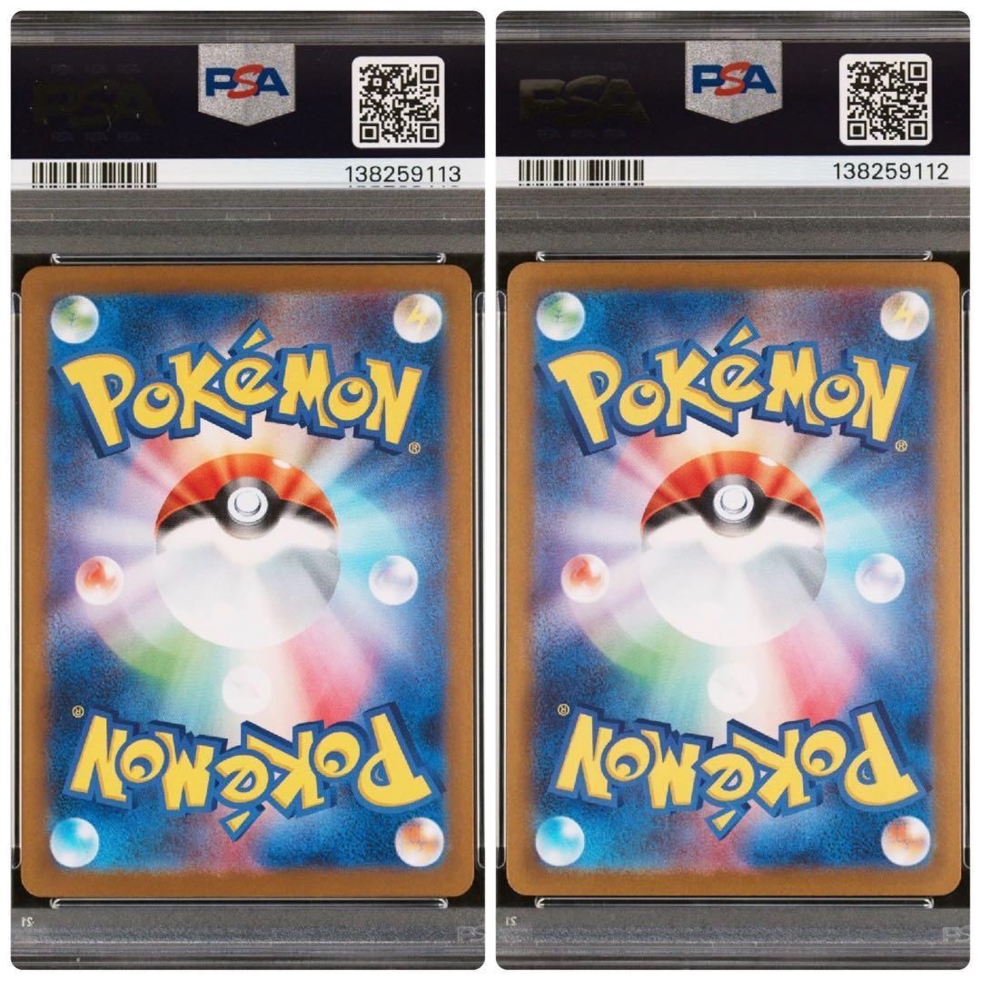 ゼクロムex レシラムex BWR PSA10 連番 2枚セット ポケカ