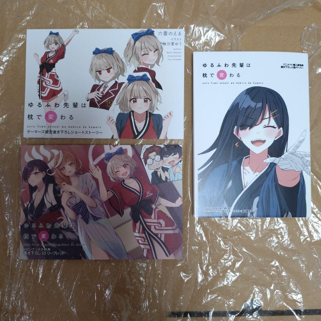 様 リクエスト 5点 まとめ商品 タカヨシ様 リクエスト 5点 まとめ商品