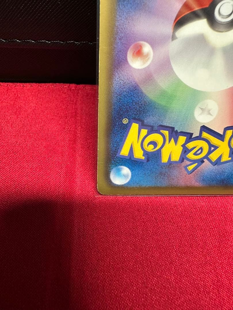 ピカチュウ 151/ BW-P