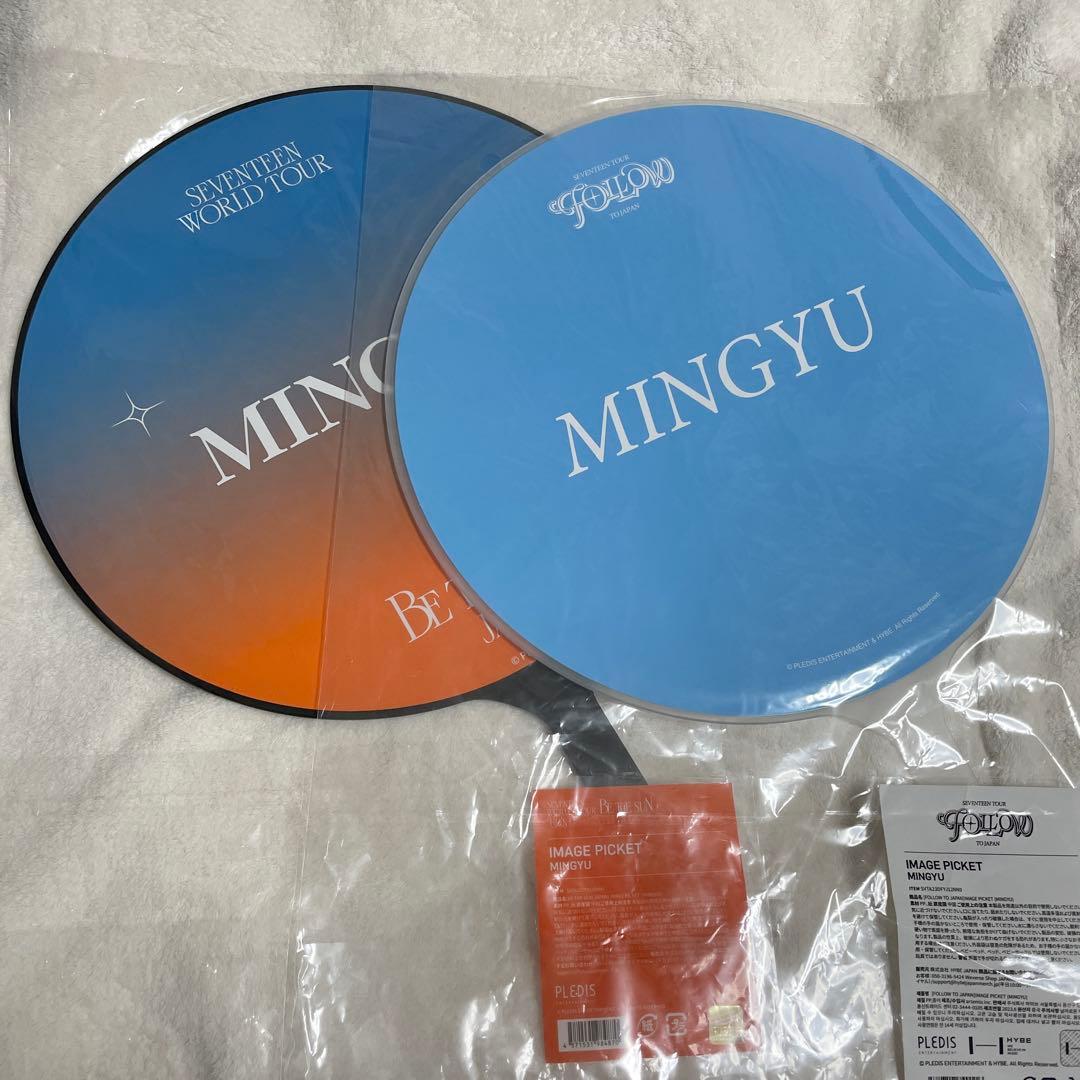 SEVENTEEN ミンギュ うちわ 3枚セット - メルカリ
