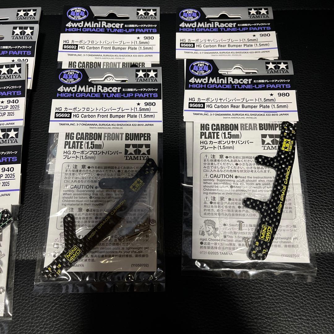 ミニ四駆 引退 パーツセット(まとめ売り希望) - メルカリ