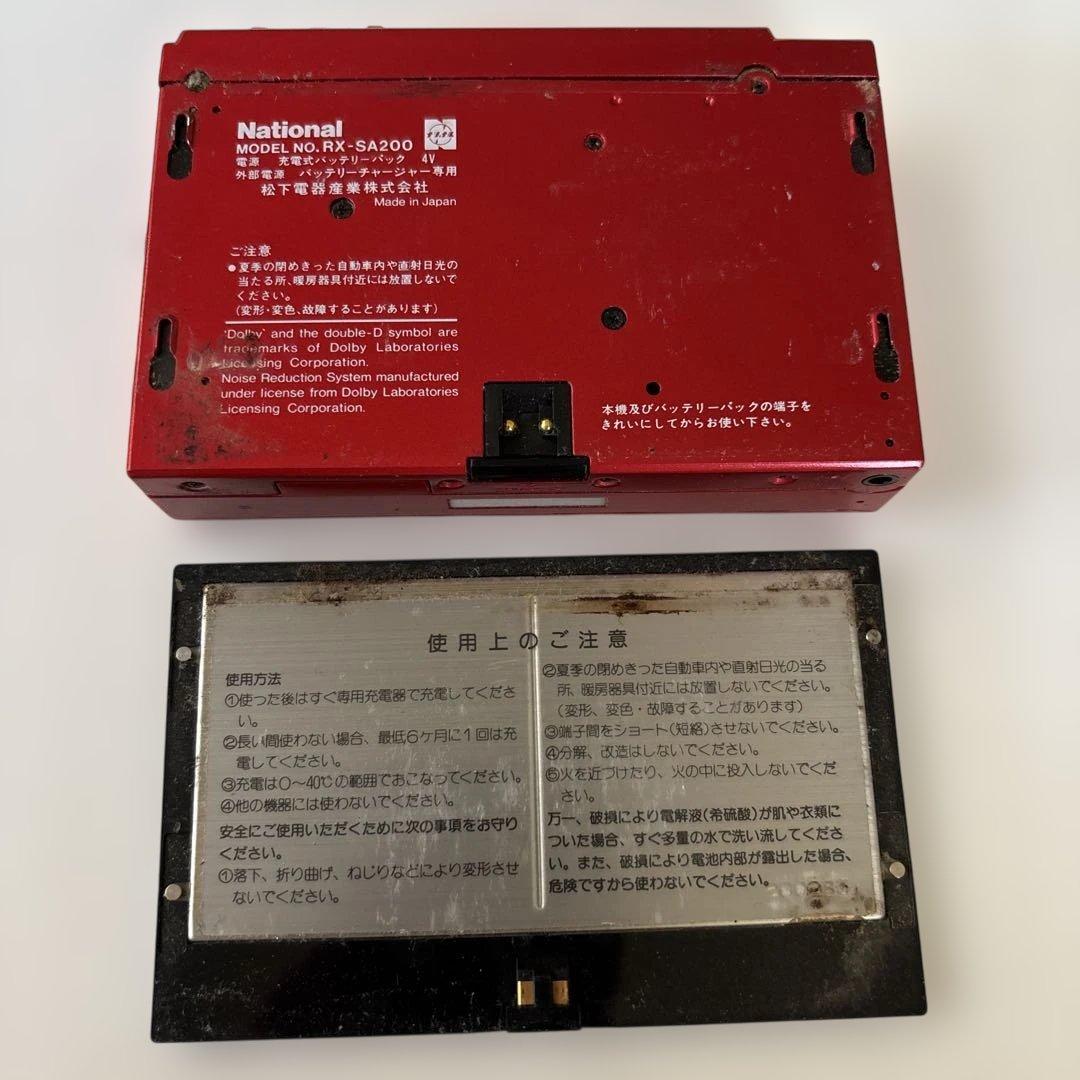 ジャンクナショナルカセットプレーヤーレッドレトロウォークマン