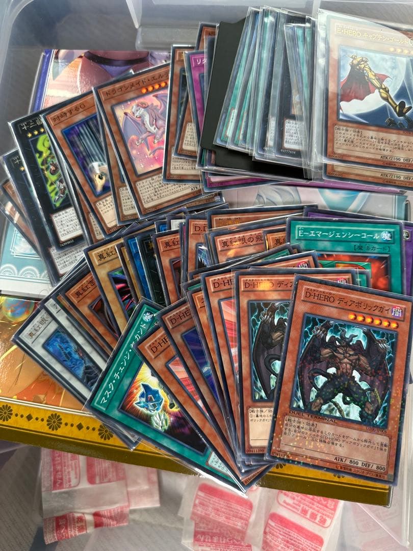 遊戯王　引退品　大量　まとめ売り