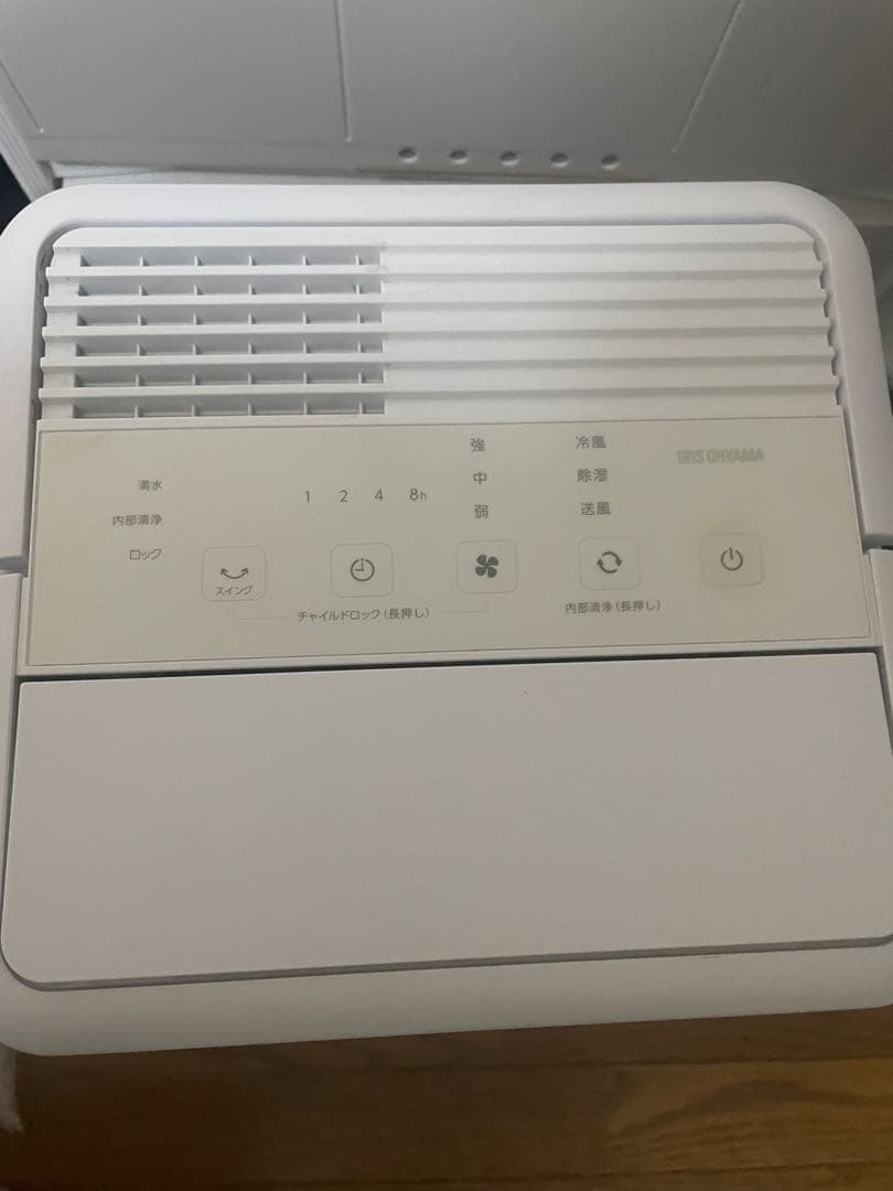 IRIS OHYAMA 冷風機 ICA-0301G