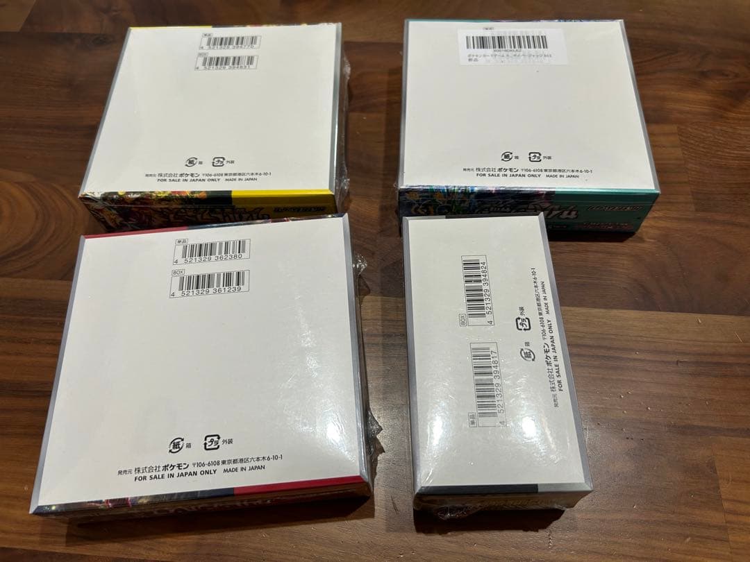 ポケモンカード シュリンク付き未開封 4boxセット
