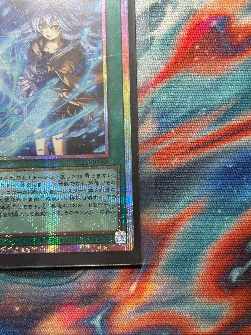 プリシク 四花繚乱の霊使い&憑依共鳴