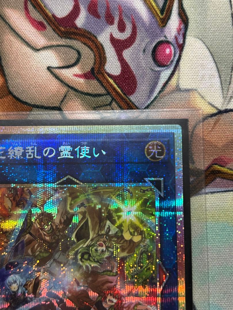 プリシク 四花繚乱の霊使い&憑依共鳴