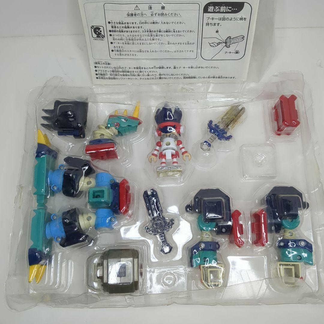 キーボッツ 封印城の秘密 ブレイブジーク ＆ アレックスボッツ 破損あり