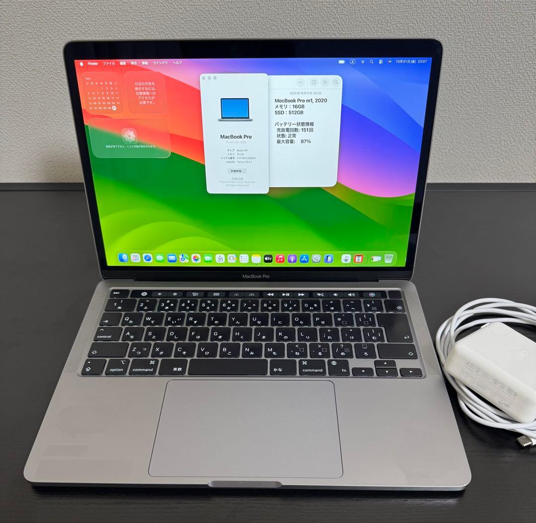 MacBook Pro M1 16GB 512GB 充放電151 バッテリ87% MacBook Pro M1 16GB 512GB 充放電151 バッテリ87%