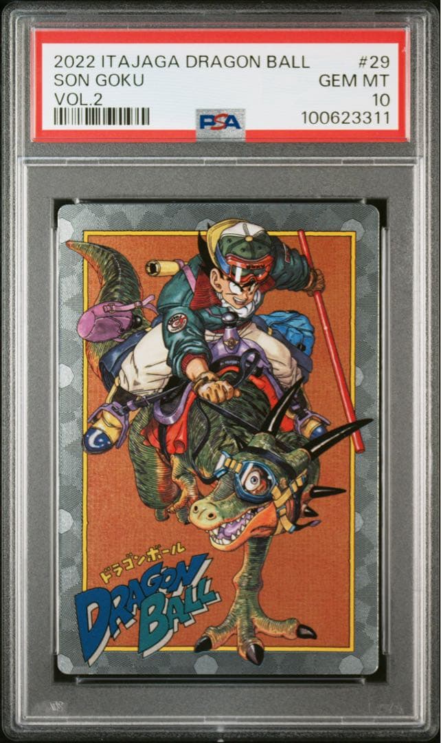 PSA10】孫悟空 ドラゴンボールカード VOL2−29 シークレット