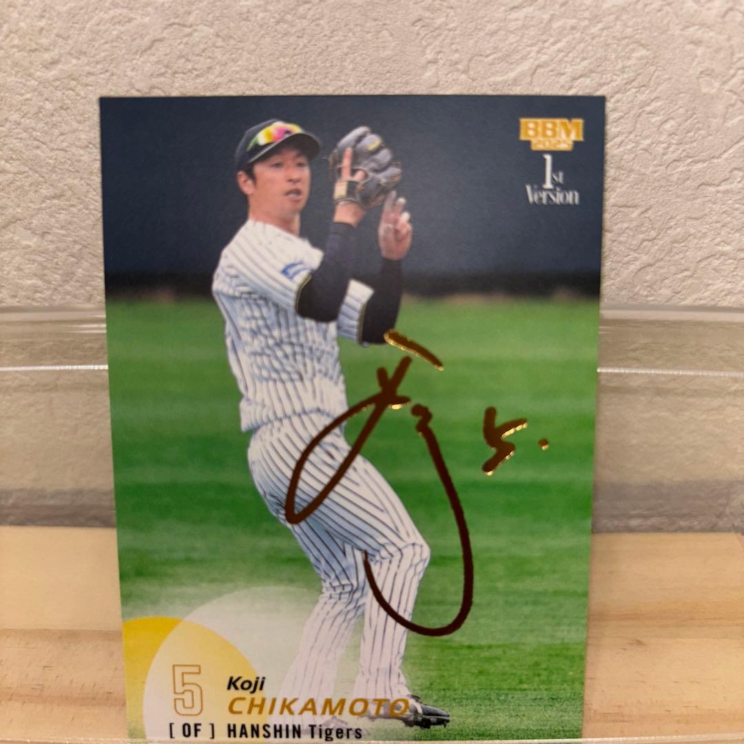 近本光司 2025 BBM 1st 100枚限定 金箔サイン 阪神タイガース - メルカリ