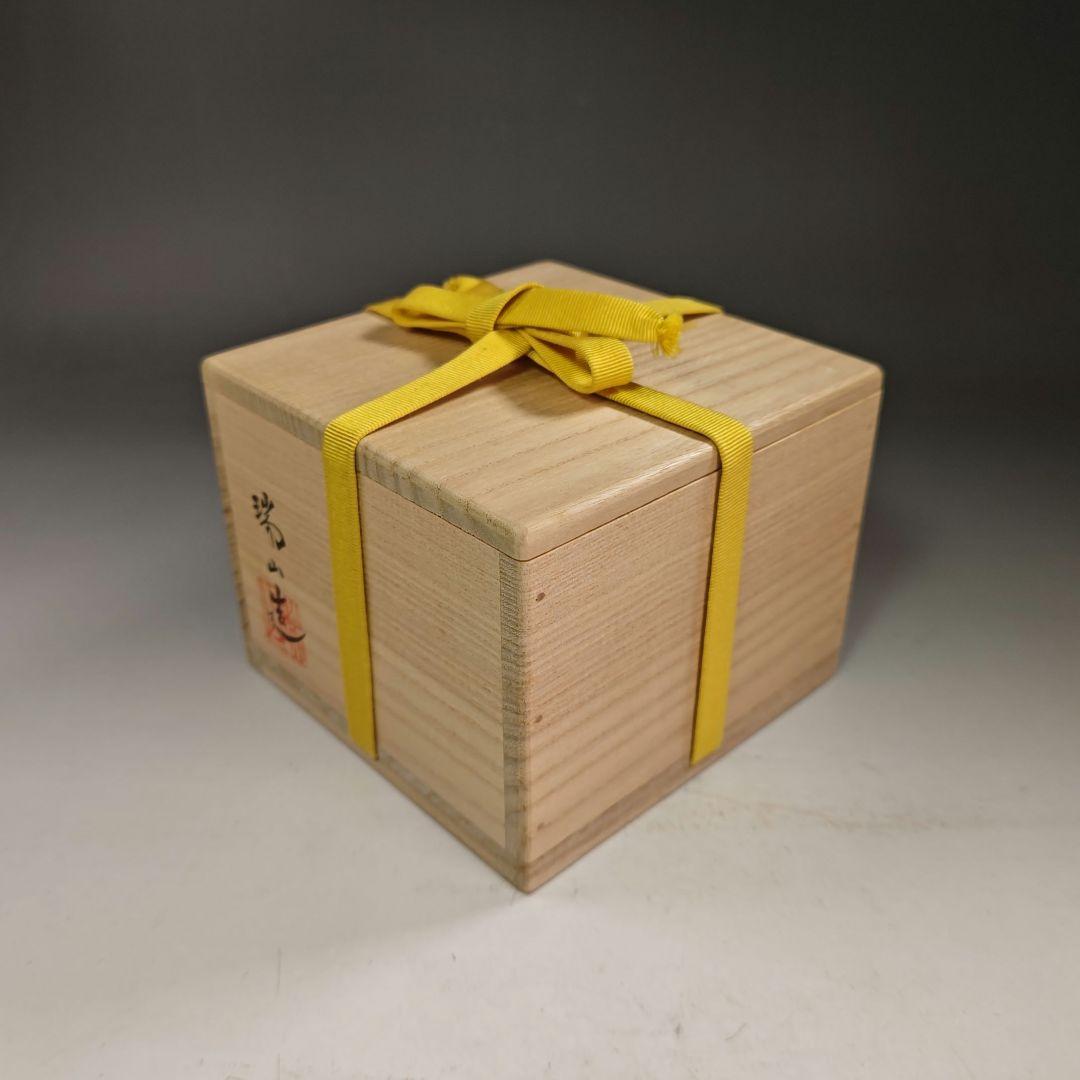 イ924 茶碗『桑名萬古焼 加賀瑞山造』『堀内宗完 極箱 飛鶴之図瑞雲