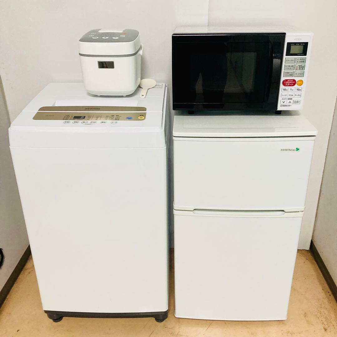 一人暮らし家電フルセット❗️大阪、大阪近郊配送無料