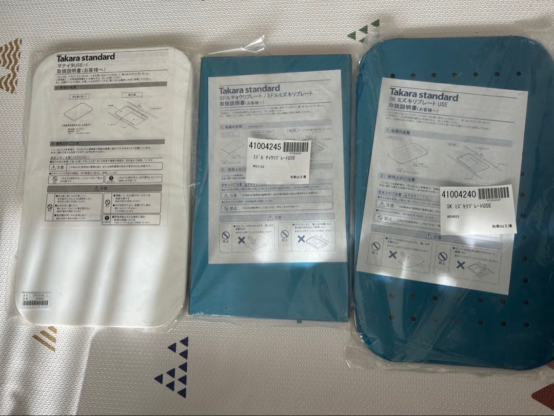 平成レトロ レア カラフルティッシュ トイレットペーパー消しゴムセット