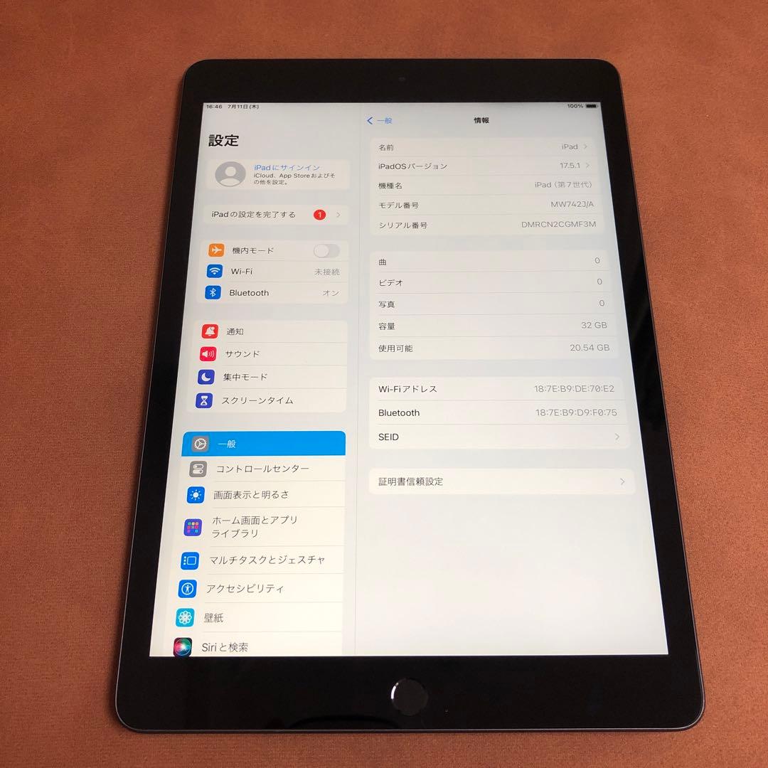 7729 電池最良好 iPad7 第7世代 32GB WIFIモデル