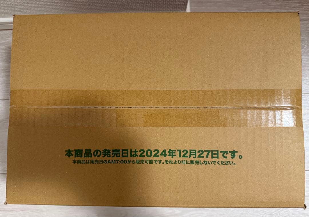 ヴァイスシュヴァルツ ガールズバンドクライ 新品未開封1カートン